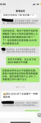 -Sunny喜铺婚礼定制·求婚策划
