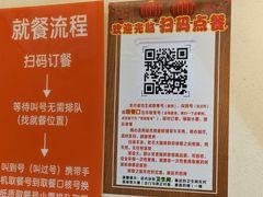 -穆得·老周家牛肉烧饼(普利街店)