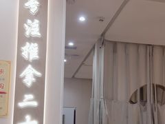 -蓉城阳光推拿馆(羊子山路店)