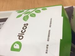 -德克士(虹桥火车站店)