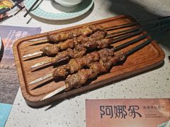-阿娜尔·新疆菜(佰港城店)