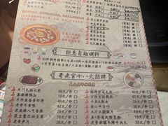 -哥老官重庆美蛙鱼头(西湖银泰十一哥店)
