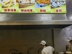-海汇源老烧麦店(东大街总店)