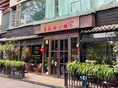 -乌托邦咖啡(武侯祠店)
