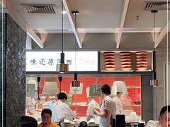 大堂-大师兄·西北小馆(南沙万达广场店)