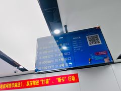 -中国移动(金高路营业厅)