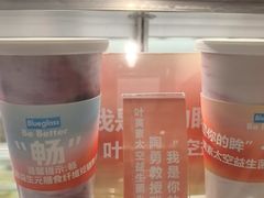 -Blueglass酸奶(华贸购物中心店)