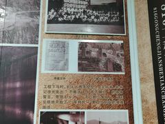 -816工程景区