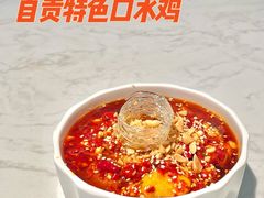 -本来精品川菜(嘉里中心店)