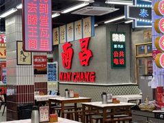 -堂瓦里·33年传统赣菜(第一街区店)