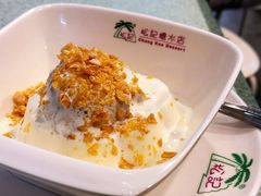 -松记糖水店(铜锣湾分店)