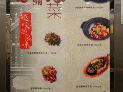 -广东胜利宾馆西关粤中餐厅