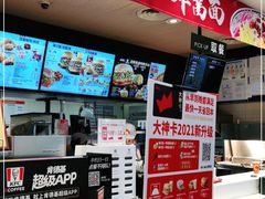 -肯德基(国展店)