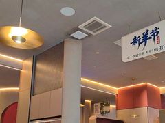 -额尔敦传统涮(体育场店)