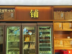 -缸鸭狗(天一广场店)