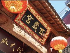 -九华山风景区