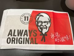 -肯德基(芳和店)