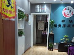 -深蓝盲人推拿·颈肩腰腿疼痛·艾灸调理(清河店)