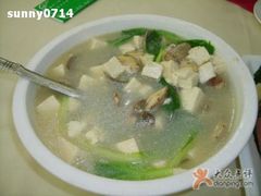 蛤蜊小白菜豆腐汤-海岛渔村大酒店(云霄路店)