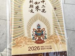 -庐山风景名胜区-东林大佛