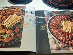 -辣家私厨火锅·龙虾(开发区店)