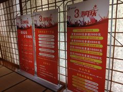 -汤泉良子(金源店)