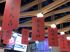 -成都你六姐·牛肉冒菜(城市集市合生汇店)