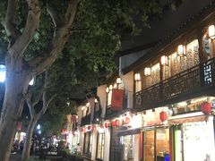 -新丰小吃(中山中路分店)