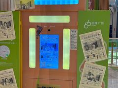 -济南恒隆广场