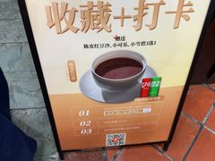 -味友·厦门味(集美店)