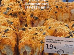 -bItBakery(岭南站店)