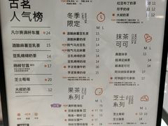 -古茗(江北万达金街店)