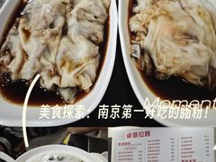 -卓粤拉肠(红庙店)