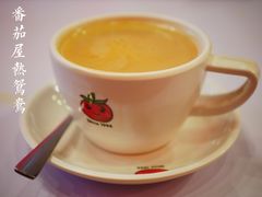 -番茄屋葡式美食(总店)