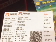 -华联影城(蒙城路店)