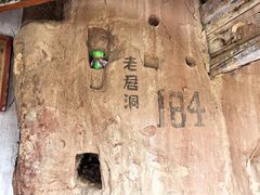 -炳灵寺世界文化遗产旅游区