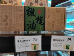 -爱纶蛋糕(山东路店)