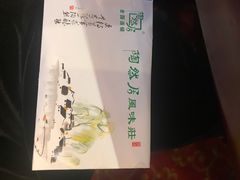 -陶然居·重庆菜(南滨路店)