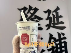 -隆延茶铺(学清路驹然店)