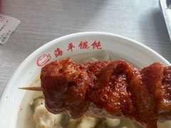 -海平馄饨(逍遥二路店)