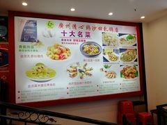 菜单-清心鸡沙田乳鸽店·非遗传承(粤垦路店)