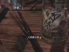 -老崔烤串(北陵小区店)