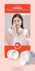 -YESIDO椰岛美容