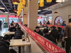 -洛邑九州·九州面莊