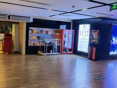 -保利国际影城(北京缤纷城店)