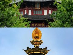 -寒山寺