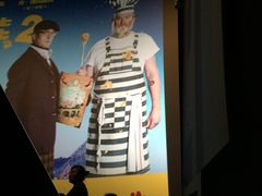 -博纳国际影城IMAX(中央大道店)