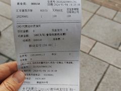 -汇丰大药房(康健店)