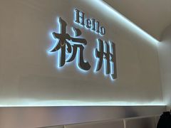 -老班长·小龙虾·鲜货烧烤大排档(金街美地店)