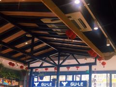 大堂-古乐牛香·鲜牛肉牛杂火锅(梅村五洲国际店)